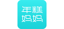 年糕妈妈